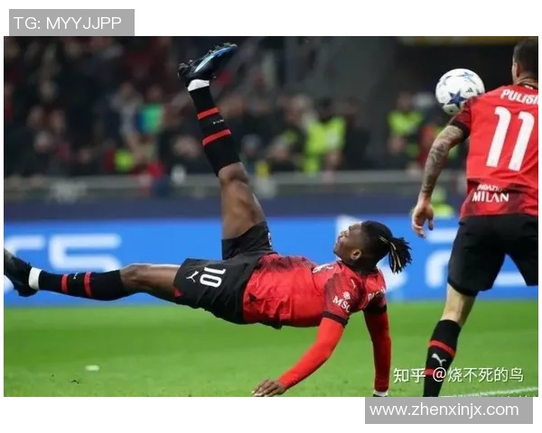 欧冠历史冷门AC米兰逆转巴黎圣日耳曼上演惊天大逆转全场沸腾