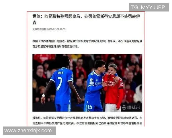 德甲激战巴萨大胜皇马红牌事件引发全场热议与焦点分析